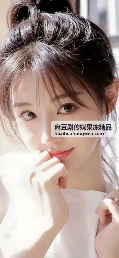 麻豆剧传媒果冻精品 - 热播剧场