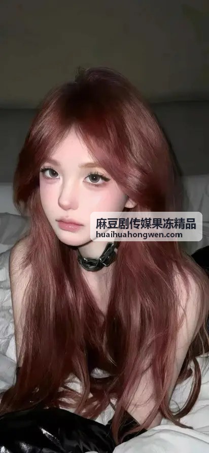 麻豆剧传媒果冻精品 - 热度季军